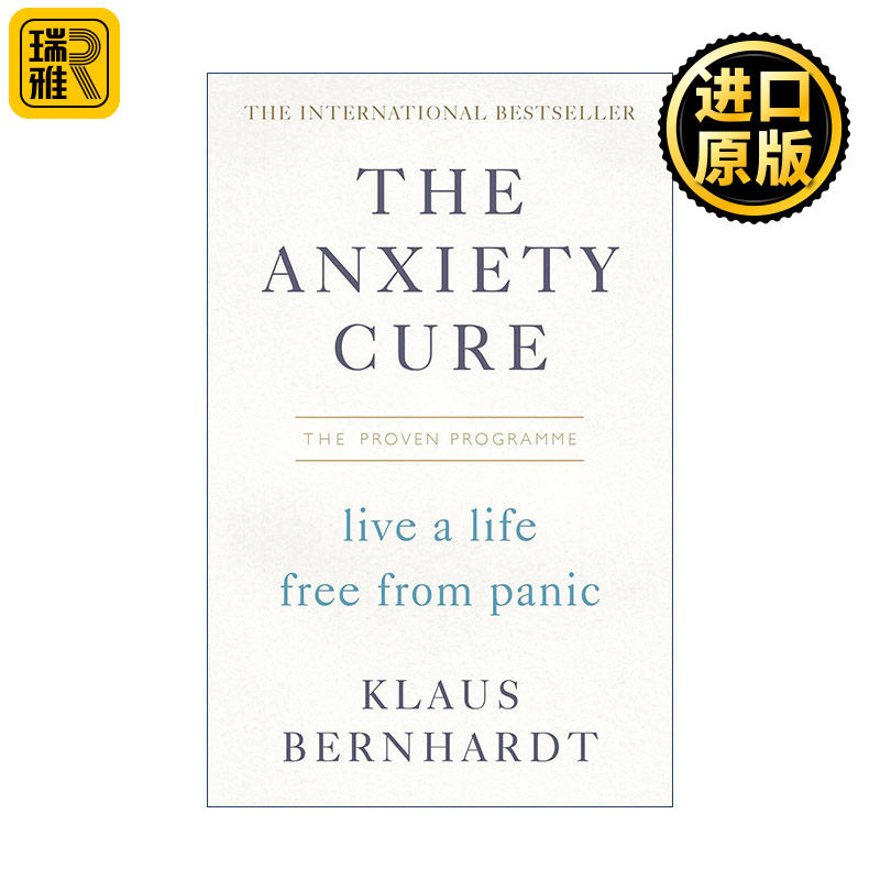 The Anxiety Cure 零恐慌 摆脱焦虑症的高效方法