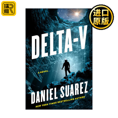 Delta-v 德尔塔-V 惊悚科幻小说 涌变作者Daniel Suarez 精装