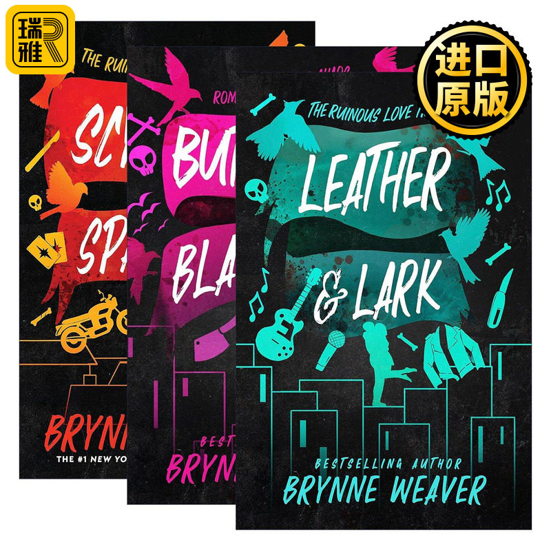 英文原版 Butcher and Blackbird 毁灭之爱三部曲1-3册 浪漫爱情喜剧小说 英文版 进口英语原版书籍