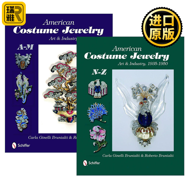 American Costume Jewelry 美国服装配饰珠宝图册 2册
