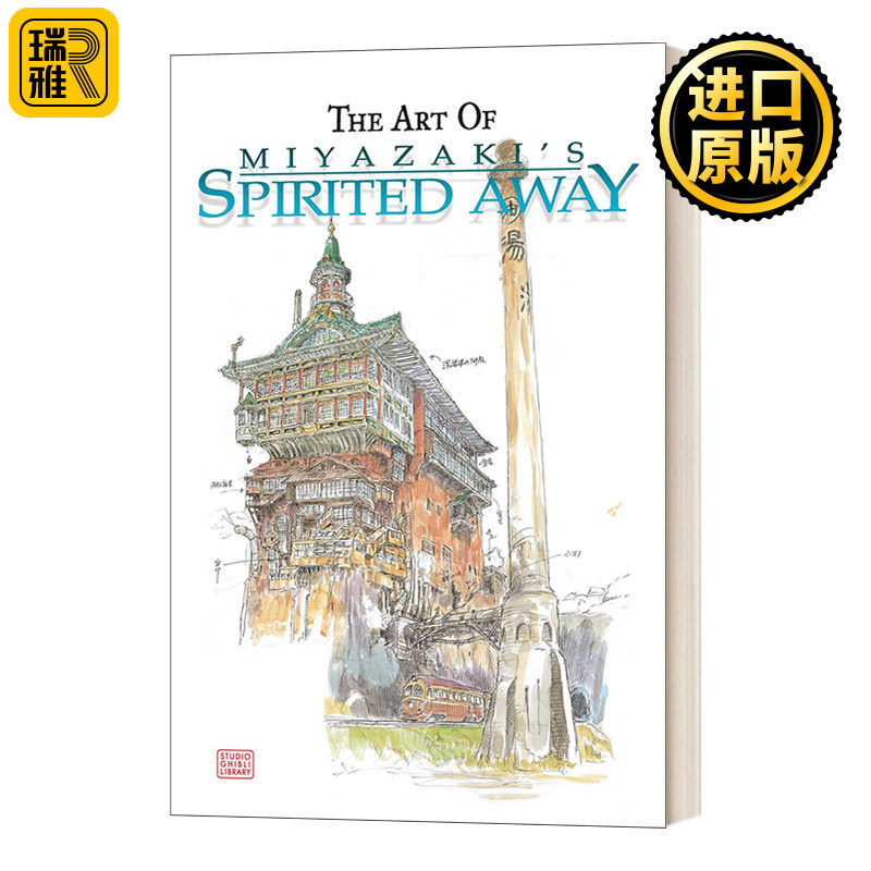 千与千寻艺术设定集 英文原版 The Art of Spirited Away 神隐少女 宫崎骏 精装千と千尋の神隠し スタジオジブリ进口英语原版书籍 书籍/杂志/报纸 原版其它 原图主图