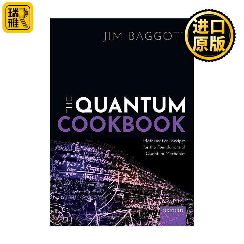 英文原版 The Quantum Cookbook 量子食谱 量子力学基础的数学方法 英文版 进口英语原版书籍