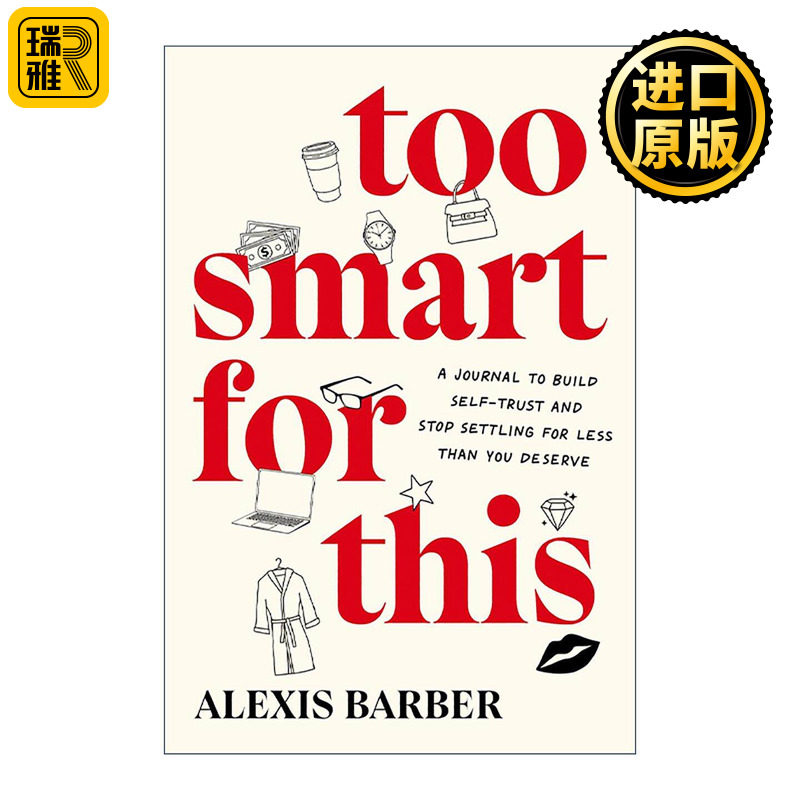 英文原版 Too Smart for This 太聪明了 建立自信并停止妥协的日记 自爱建议 Alexis Barber 英文版 进口英语原版书籍