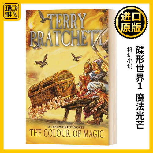 The Colour Of Magic 碟形世界1: 魔法光芒