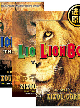 Lionboy Trilogy 狮子男孩历险记/狮子男孩三部曲 1-3册 儿童动物冒险幻想小说 Zizou Corder