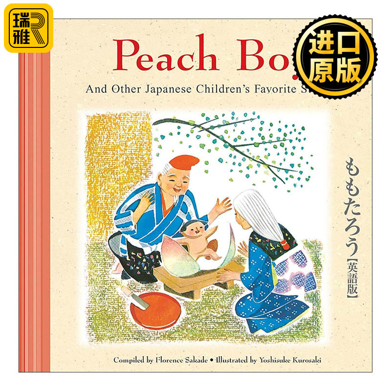 英文原版 Peach Boy And Other Japanese Children's Favorite Stories 桃太郎与其他日本小朋友喜欢的故事集 儿童精装绘本