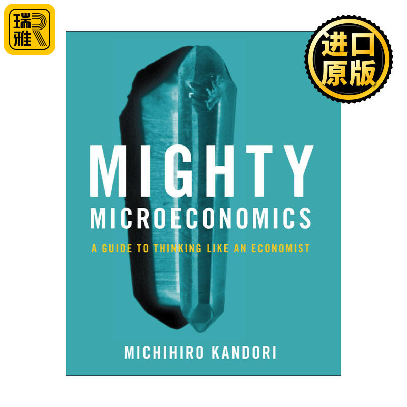 Mighty Microeconomics 微观经济学的力量 学会像经济学家一样思考 东京大学教授神取道宏
