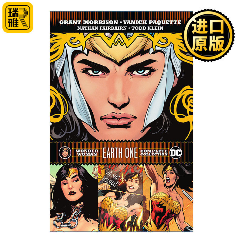 Wonder Woman Earth One: The Complete Collection 神奇女侠 一号地球 完整集 DC漫画 Grant Morrison