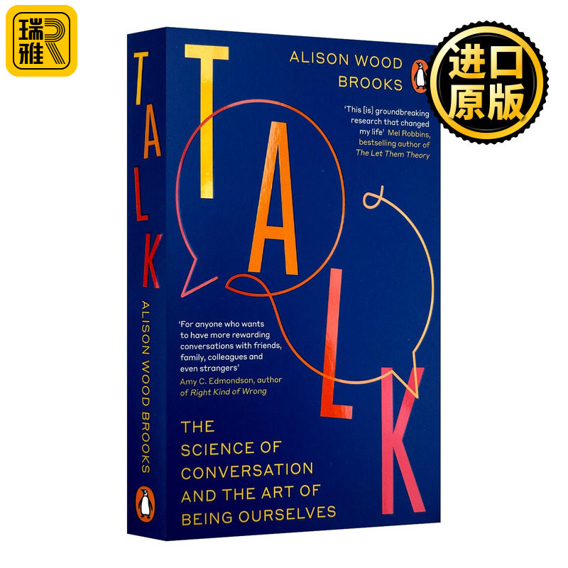 英文原版 Talk 对话的科学与做自己的艺术 哈佛商学院教授Alison Wood Brooks 提升人际沟通能力 英文版 进口英语原版书籍