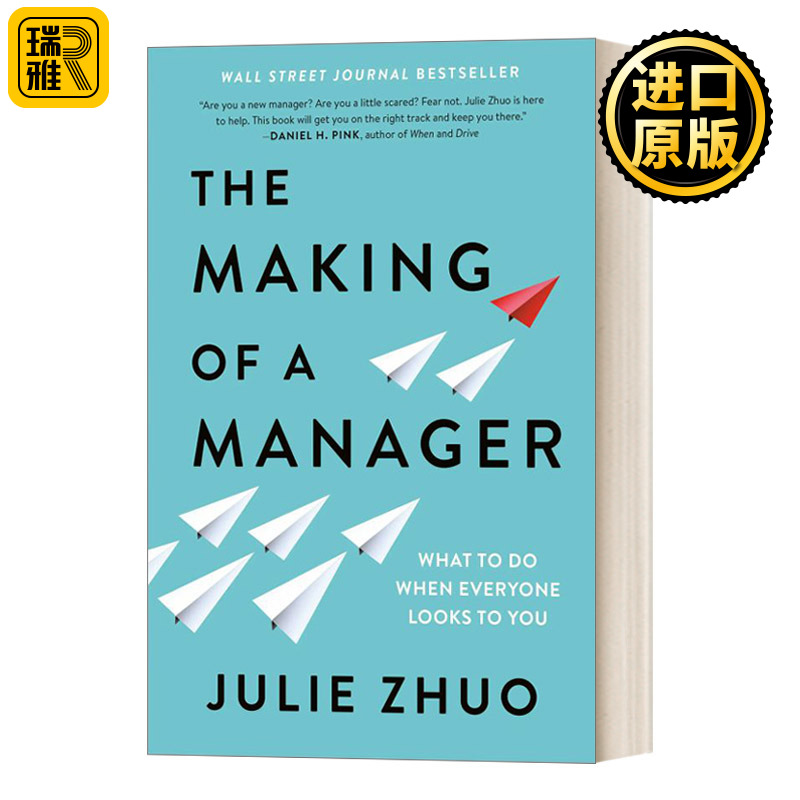 The Making of a Manager