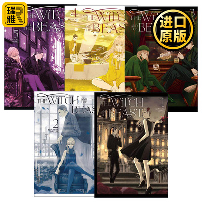 英文原版 The Witch and the Beast 魔女与野兽1-5册 同名动漫漫画 佐竹幸典 讲谈社 英文版 进口英语原版书籍