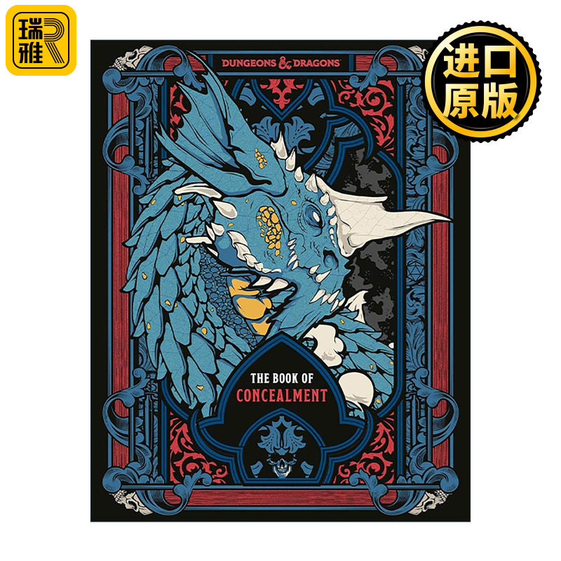 英文原版 The Book of Concealment Dungeons & Dragons 龙与地下城周边 隐匿之书 方格笔记本 游戏桌面 进口英语原版书籍