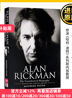 艾伦里克曼传记 英文原版 Alan Rickman The Unauthorised Biography 英文版 Maureen Paton 进口英语原版书籍
