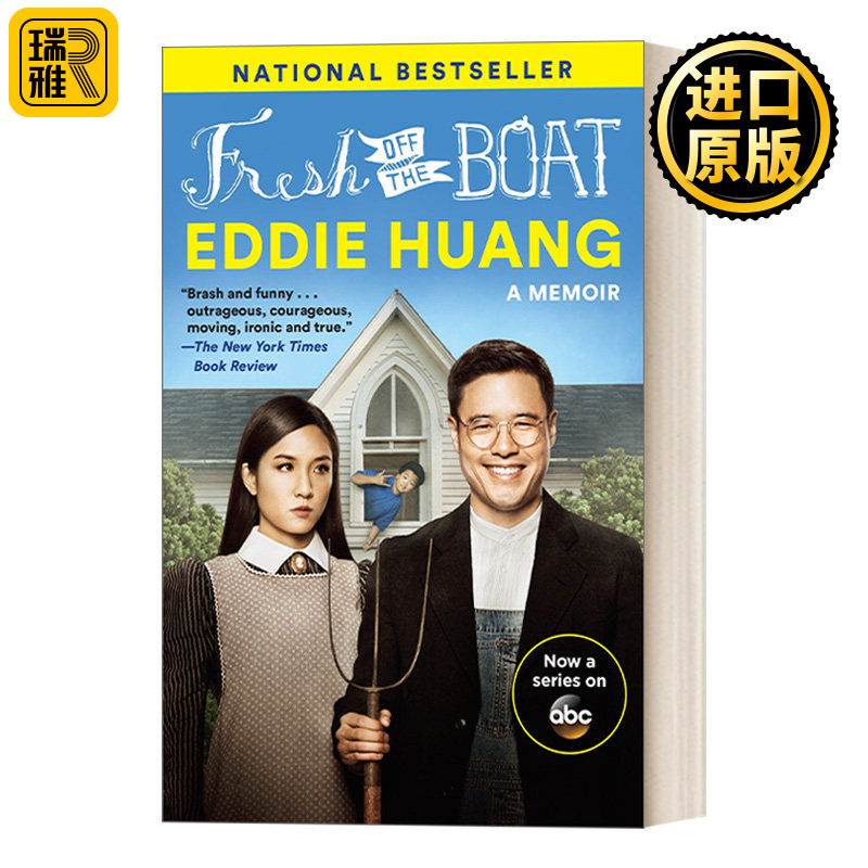英文原版 Fresh Off the Boat TV Tie-in Edition A Memoir 初来乍到 回忆录 美国情景喜剧 电视剧版 英文版 进口英语原版书籍