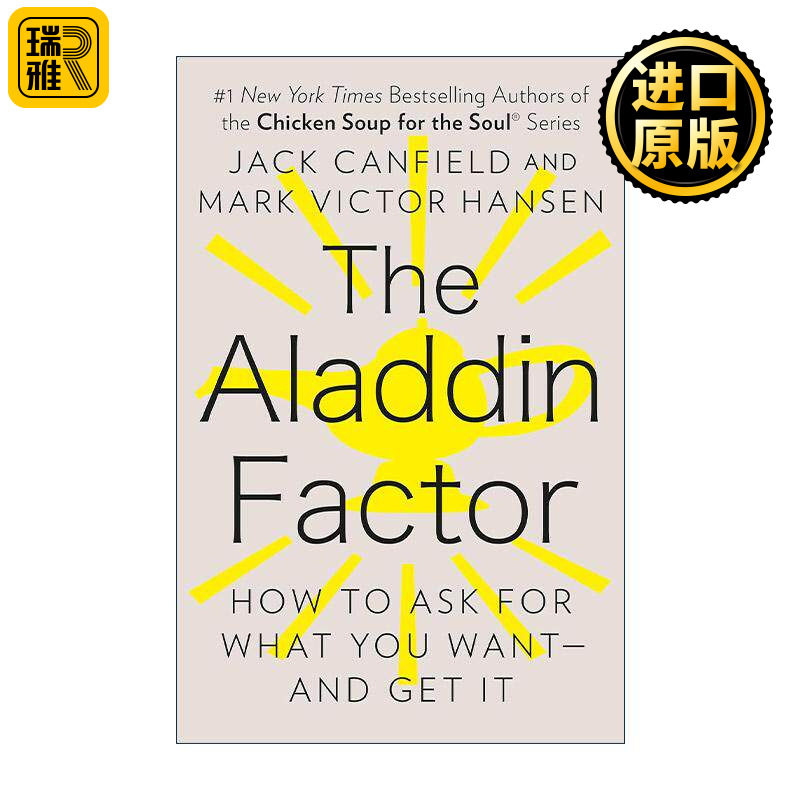 英文原版 The Aladdin Factor 阿拉丁因素 如何要求并得到你想要的 心灵鸡汤作者Jack Canfield 英文版 进口英语原版书籍