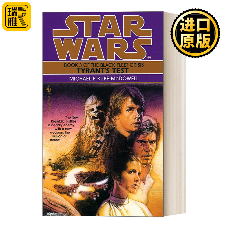 Star Wars The Black Fleet Crisis 3 Tyrant's Test  3