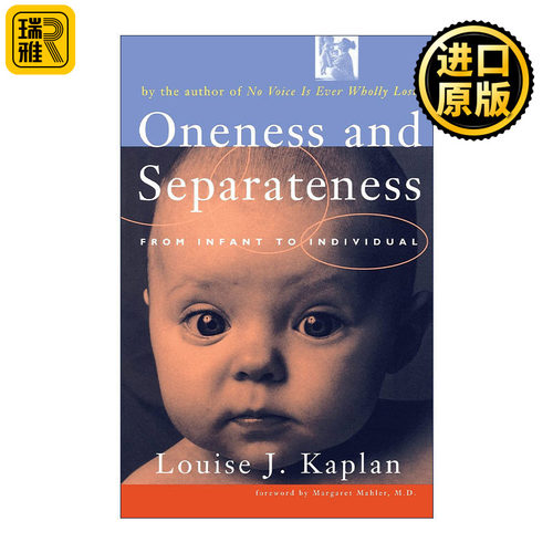 Oneness and Separateness 一致性和独立性 蒙台梭利 人格发展