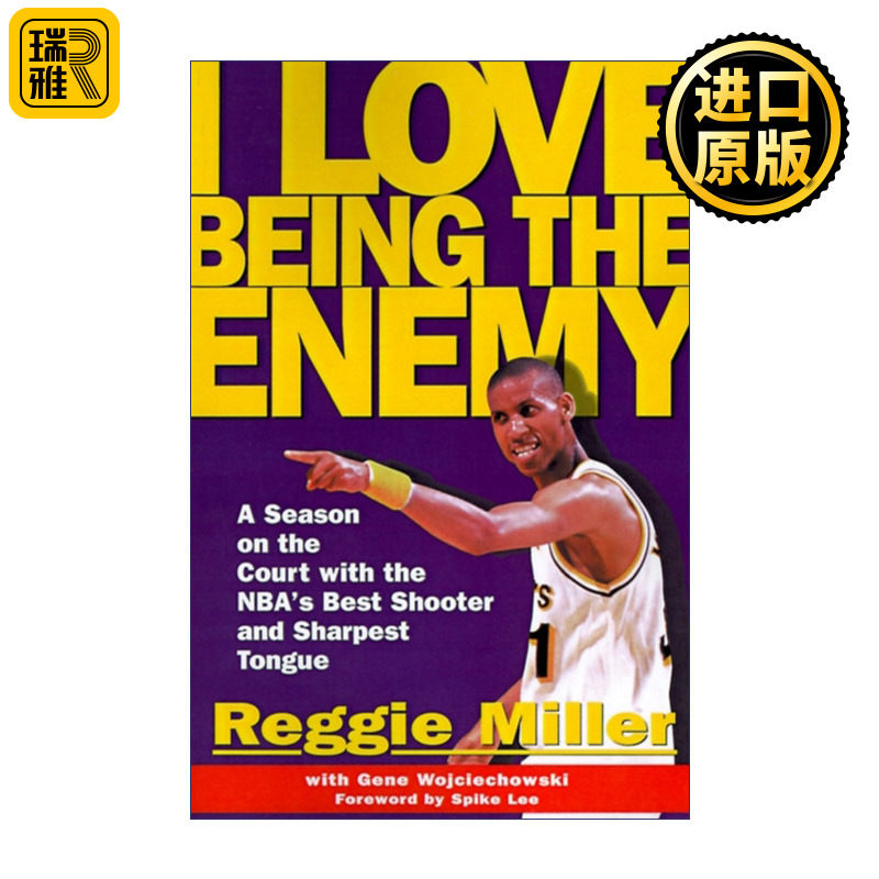 我喜欢成为敌人NBA关键先生