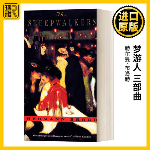英文原版梦游人三部曲