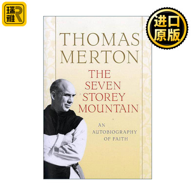 英文原版 The Seven Storey Mountain 七重山 托马斯·默顿 英文版 进口英语原版书籍