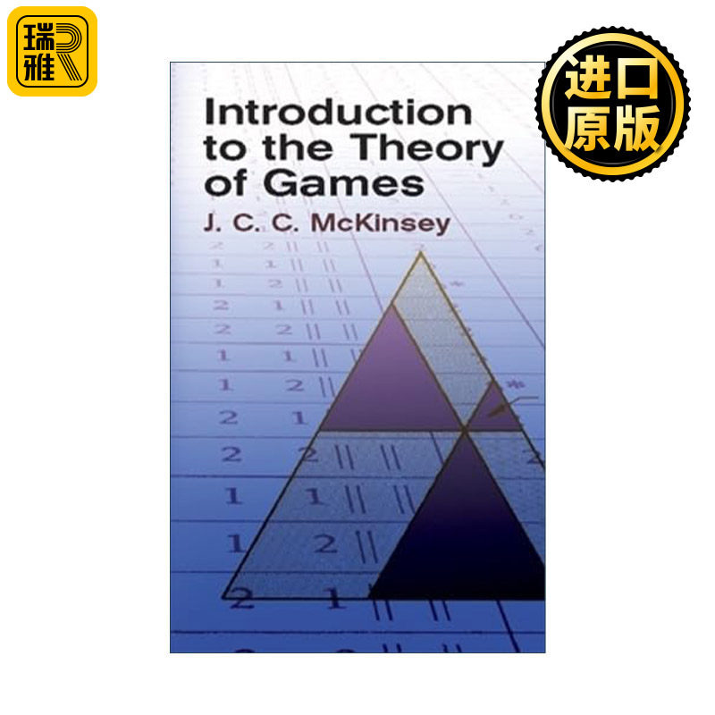 Introduction to the Theory of Games 博弈论导论 J. C. C. McKinsey
