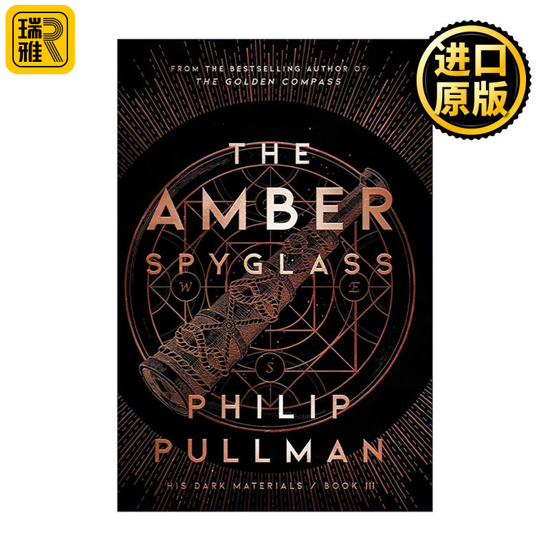 英文原版 The Amber Spyglass His Dark Materials 3 黑暗物质三部曲之三 琥珀望远镜 儿童经典奇幻动作冒险小说 Philip Pullman