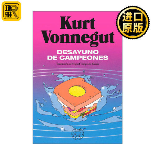 原版 Desayuno de campeones Breakfast of Champions 冠军早餐 西班牙语版 Kurt Vonnegut库尔特·冯内古特 进口原版书籍