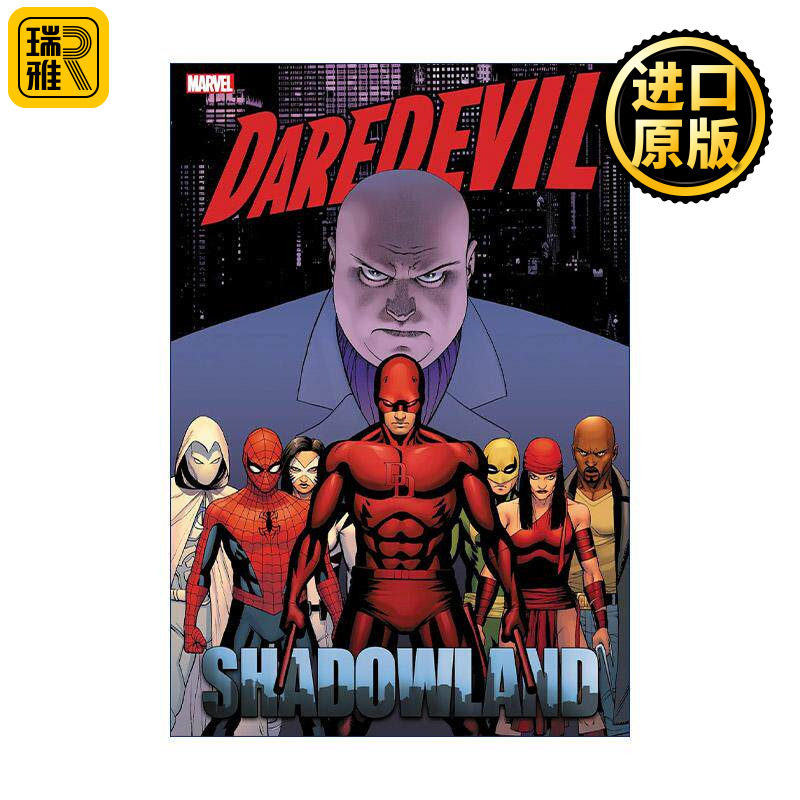 英文原版 Daredevil Shadowland Omnibus Cassaday Cover 超胆侠 夜魔侠 影域 暗影之地 精选集 新印版 精装经典收藏版 英文版