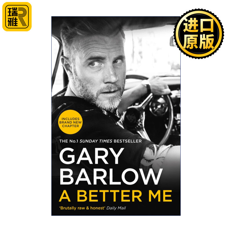 A Better Me 英文原版