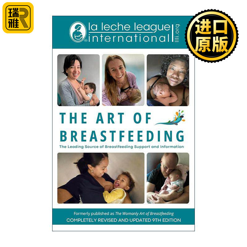 英文原版 The Art of Breastfeeding 母乳喂养艺术 完全修订更新第九版 国际母乳会 英文版 进口英语原版书籍