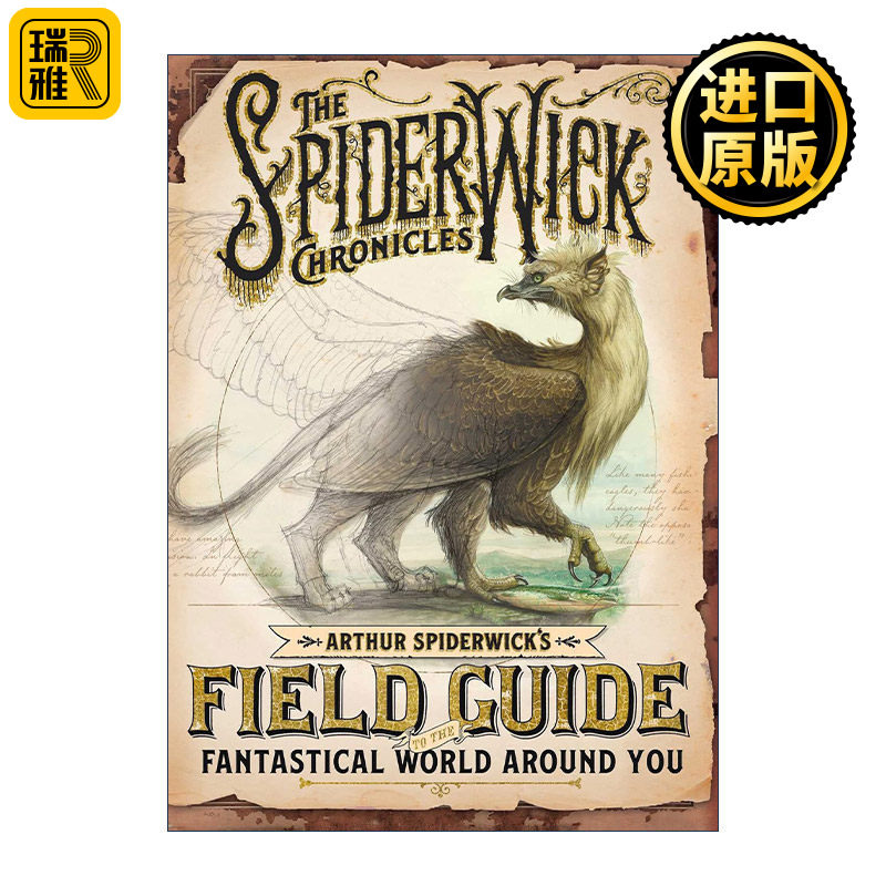英文原版 Arthur Spiderwick's Field Guide to the Fantastical World Around You 奇幻精灵事件簿 精装 英文版进口英语原版书籍