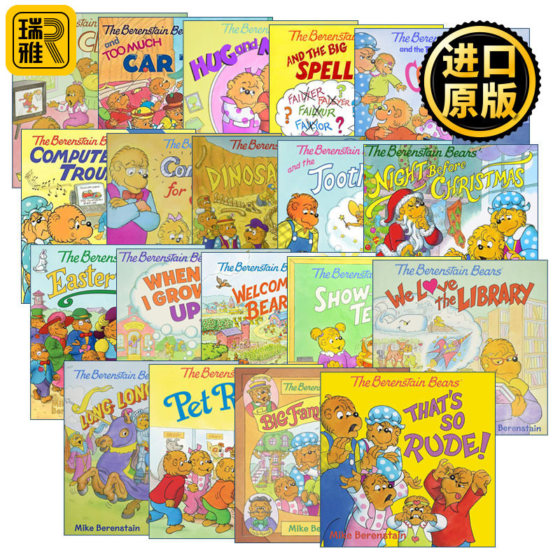 英文原版 The Berenstain Bears 贝贝熊绘本系列19册套装 儿童启蒙图画书 在学校的清洁工作 家务分配问题 英文版 进口原版书籍