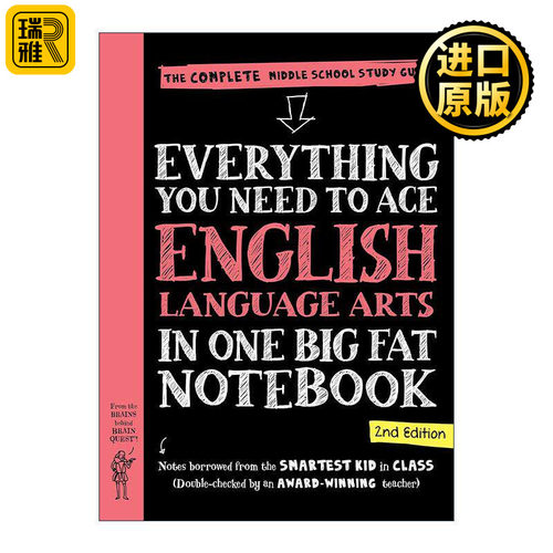 英文原版 Everything You Need to Ace English Language Arts in One Big Fat Notebook 美国少年学霸超级笔记 英语 第2版 英文版