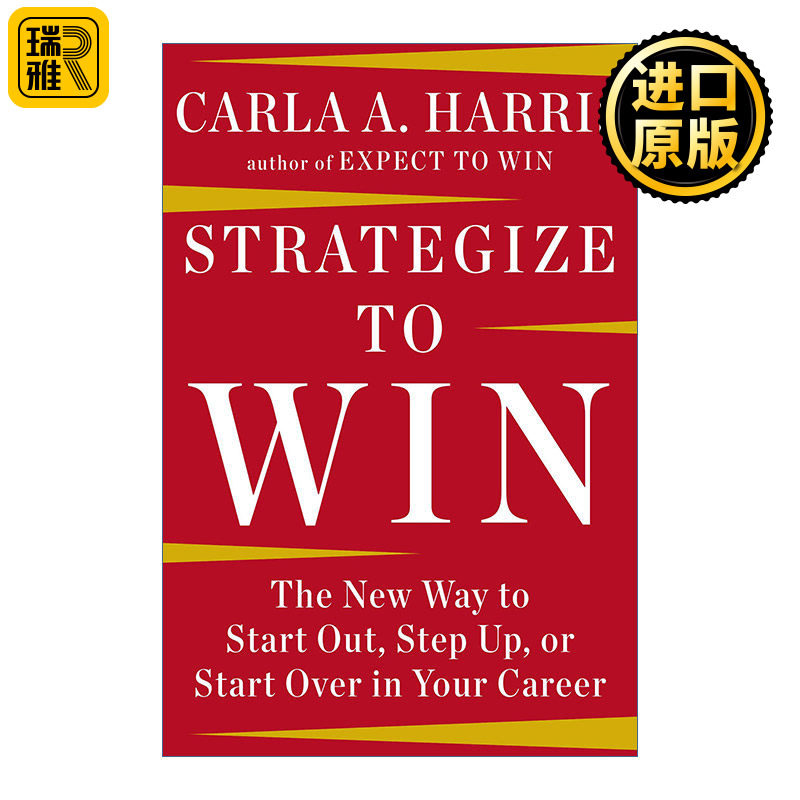正版 Strategize to Win 制胜战略 职业生涯管理指南 求职 升职 Carla A Harris 精装