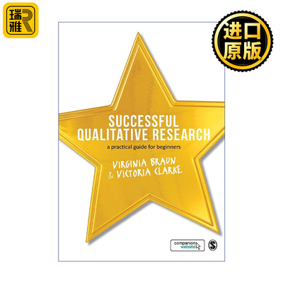 Successful Qualitative Research 成功的定性研究 初学者实用指南 弗吉尼亚·布劳恩
