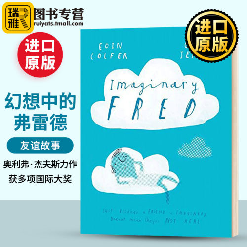 正版 Imaginary Fred 幻想中的弗雷德 Oliver Jeffers绘本