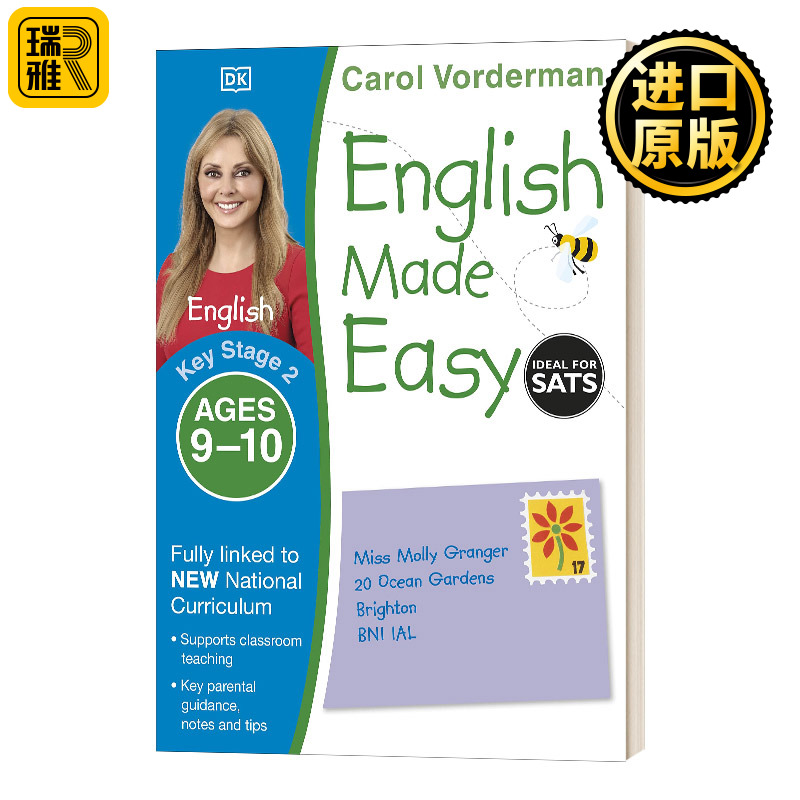 Ages 9-10 Key Stage 2 DK英语一点通练习本 9-10岁