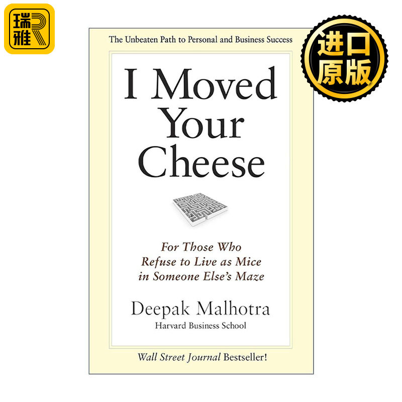 英文原版 I Moved Your Cheese 我动了你的奶酪 通过挑战自我达成人生和企业目标的方法 哈佛经典谈判术作者迪帕克·马尔霍特拉