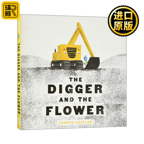 The Digger and the Flower 挖掘机和小花 暖心故事 精装绘本 2018年美国权威阅读网站Read Brightly必读绘本