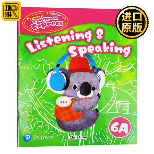PLE六年级上册听说练习册第二版