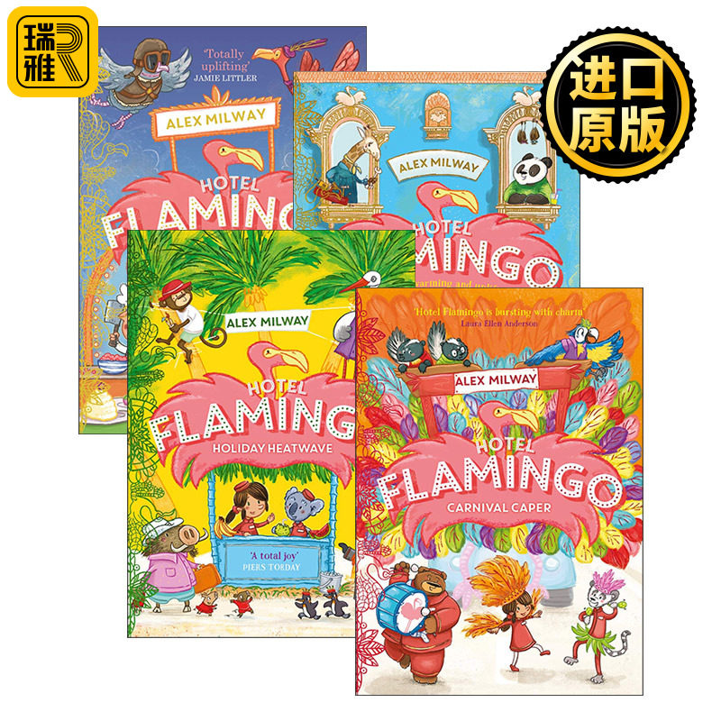 弗拉明戈酒店系列4册 英文原版 Hotel Flamingo 火烈鸟旅馆 公馆 儿童幽默故事绘本漫画小说 英文版 Alex Milway 进口英语原版书籍