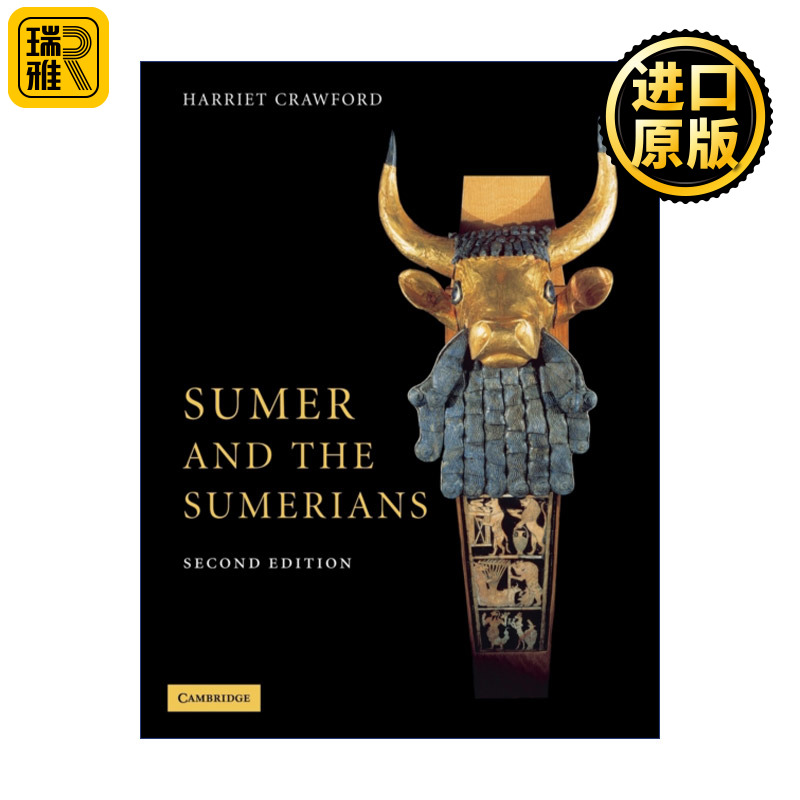 Sumer and the Sumerians神秘的苏美人探索文明的曙光 Harriet Crawford