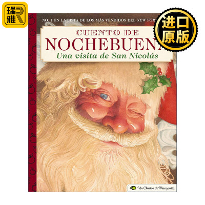Cuento de Nochebuena, Una Visita de San Nicolas 圣诞前夜 西班牙语版 精装插画版