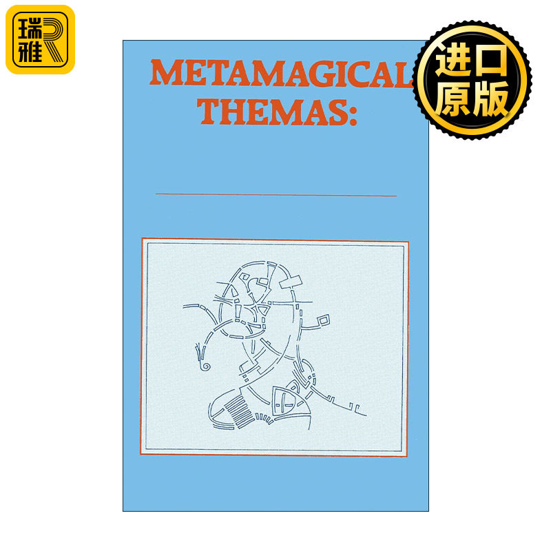 Metamagical Themas 文字游戏 人们感知和思考的方式 侯世达