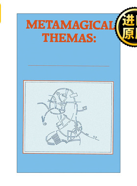 Metamagical Themas 文字游戏 人们感知和思考的方式 侯世达