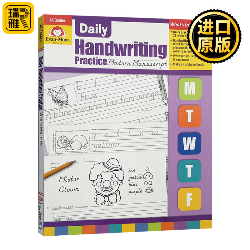 每日练习系列 书法练习 现代正体 全年级 完整版 英文原版 Evan-Moor Daily Handwriting MM TE 美国加州英语教辅教材evanmoor