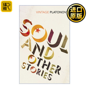 Soul 灵魂 安德烈·普拉东诺夫中短篇小说集