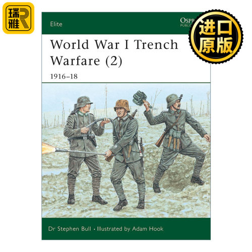 World War I Trench Warfare (2) 一战战壕战 上 1916-1918  军事精锐系列