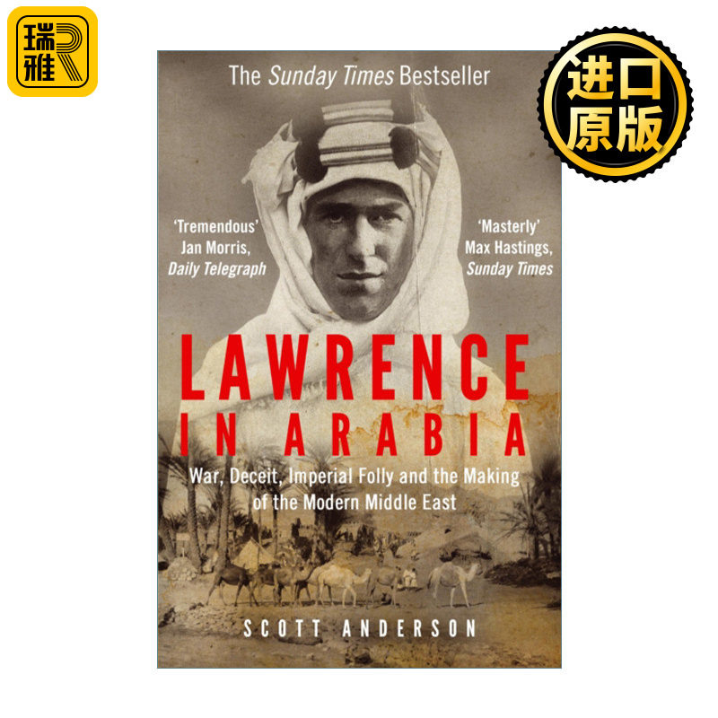 Lawrence in Arabia 阿拉伯的劳伦斯 战争、谎言、帝国愚行与现代中东的形成