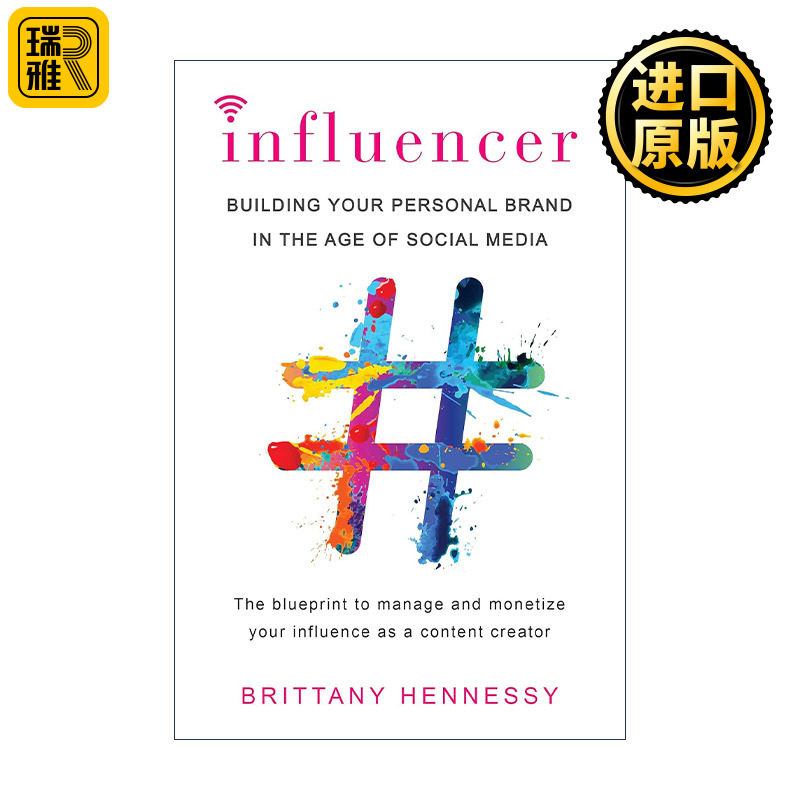 Influencer 影响者 在社交媒体时代建立你的个人品牌 网红这样当 Brittany Hennessy